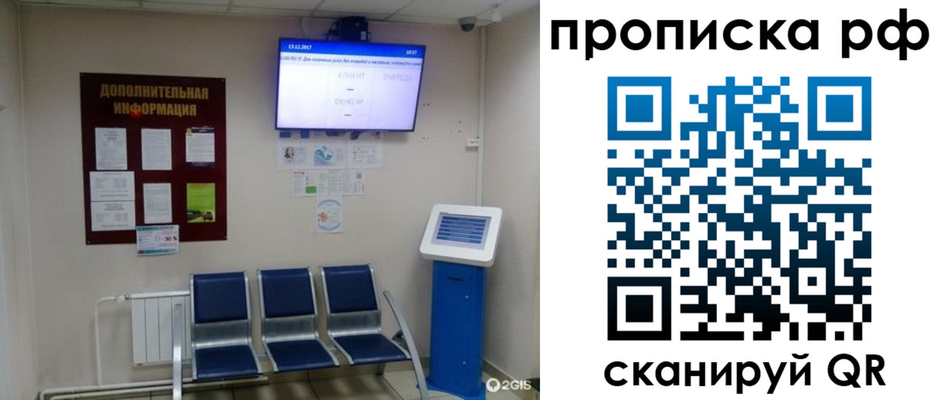 пропишу в квартире в Абазе